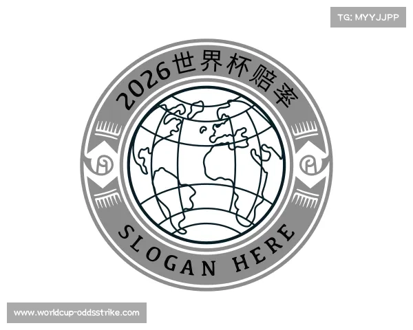 了解2026世界杯赔率